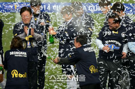 Ss포토 Fa컵 결승 성남fc 우승 샴페인에 묻히자