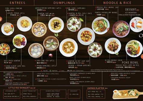 Menu at Little Red Dumpling restaurant, Victoria Point