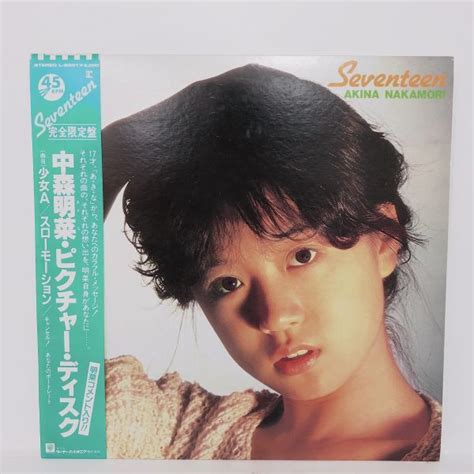 Yahooオークション 帯付き 完全限定盤 中森明菜 セブンティーン ピ