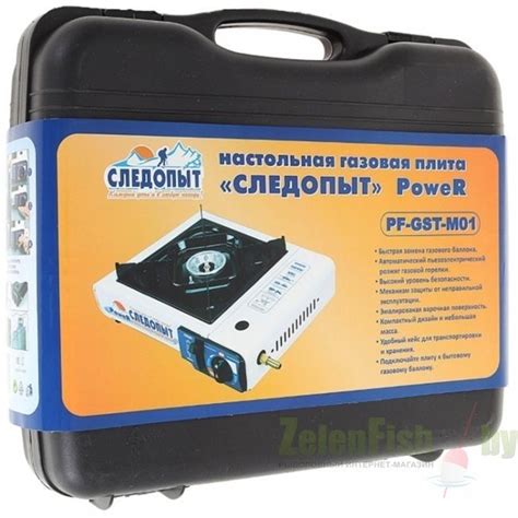 Плиту газовую Следопыт Power c переходником и пьезоподжигом купить в ...