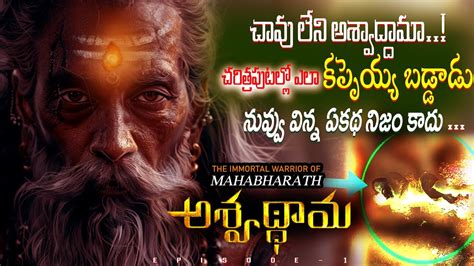 The Immortal Warrior Of Mahabharata Ashwathama Episode 1