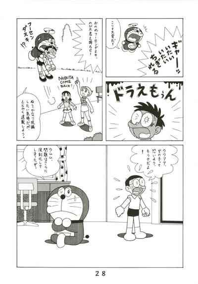 Kokoro No Kaihouku Nhentai Hentai Doujinshi And Manga