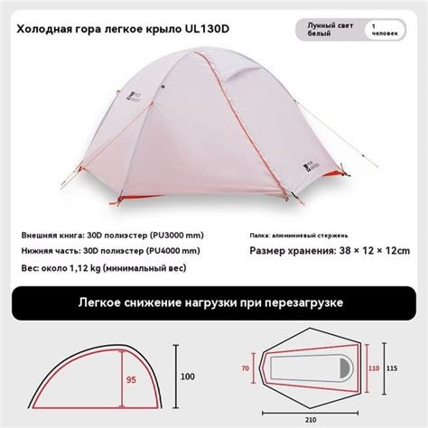 Палатка 1-местная Mobi Garden NX24561026 купить c доставкой на OZON по ...