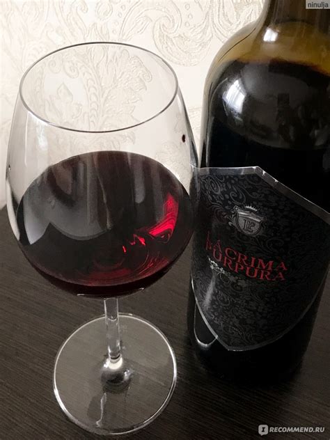 Вино красное сухое Cherubino Valsangiacomo Lacrima Purpura Tinto Seco ...