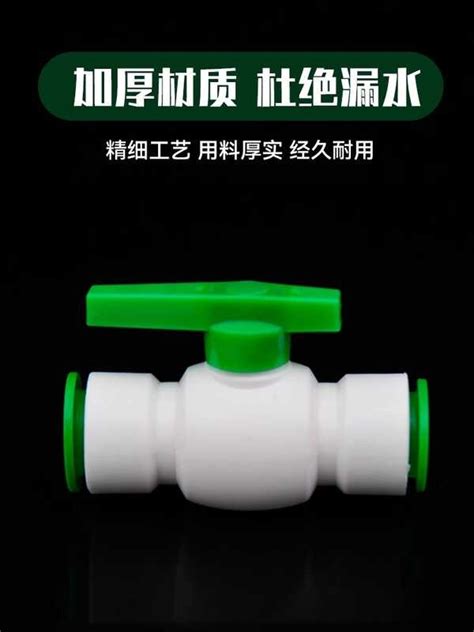 Ppr Hot Melt Free Quick Ball Switch Double Union Pin Pe Water Pipe Joint Gate Globe Val