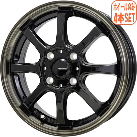 HOT STUFF エブリィ DA64 DA17はみ出し注意 アトレー S300 ハスラー キャスト ホイール4本 Gスピード P 08 14インチ 4 5J 45 4 100 業者様法人様