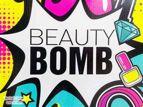 Beauty Bomb