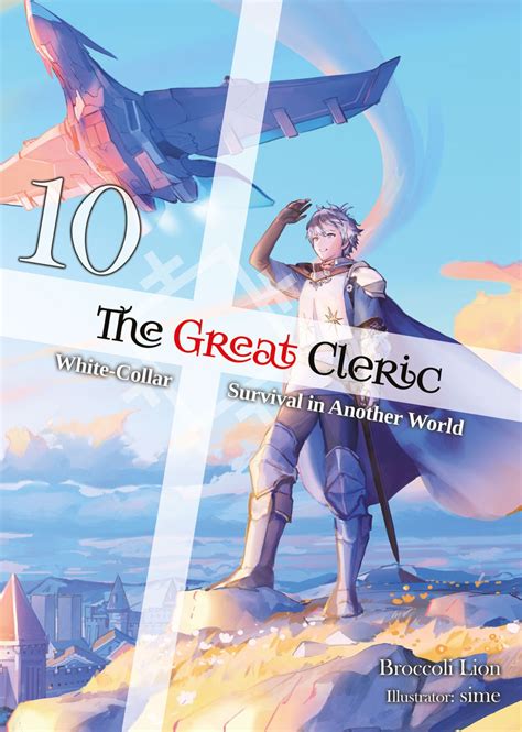 The Great Cleric Vol 4 4