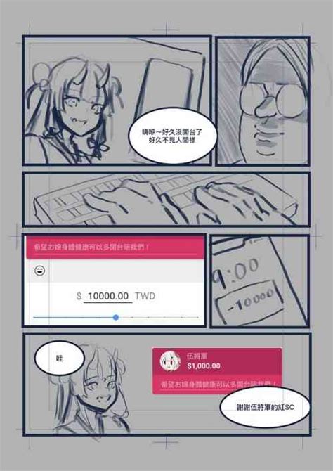 Onaka Guriguri Ga Daisukina Kntse San Mai Nhentai Hentai Doujinshi And Manga