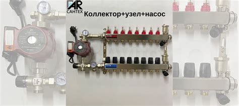 Коллектор 8 выходов теплого пола с узлом и насосом купить в Видном с ...