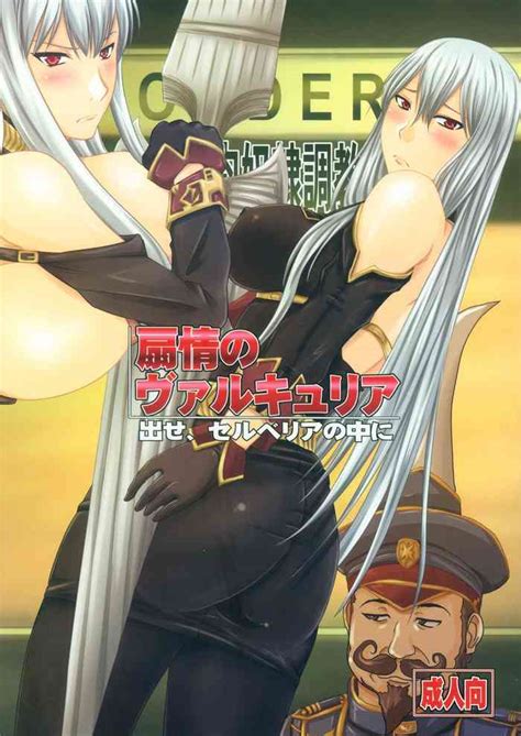 Senjou No Valkyria Dase Selvaria No Naka Ni Nhentai Hentai Doujinshi And Manga