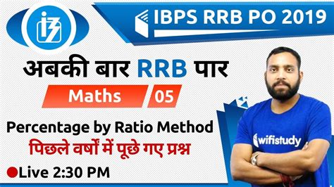 Pm Ibps Rrb Po Maths By Arun Sir Percentage By Ratio