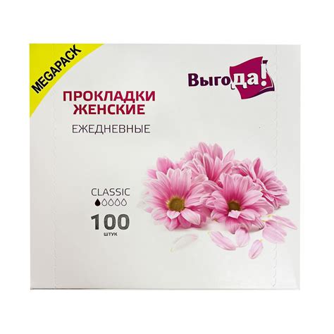 Прокладки женские гигиенические впитывающие «Ангелина-Невис», E-Day ...