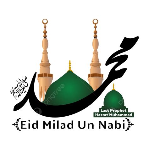 Roza E Rasool Png