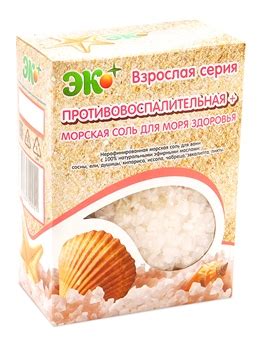"ПРОТИВОВОСПАЛИТЕЛЬНАЯ+"(взрослая серия). Нерафинированная натуральная ...
