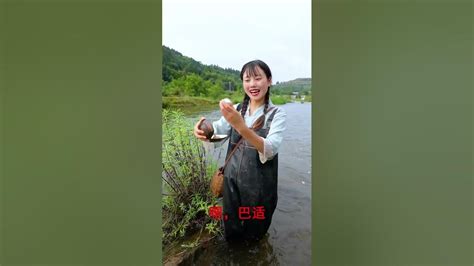 【村裏一枝雪妹妹】農村美女小溪裏撈河蚌 用小刀直接破開後 珍珠多得眼睛都直了 美食分享 農村生活 Shorts Youtube