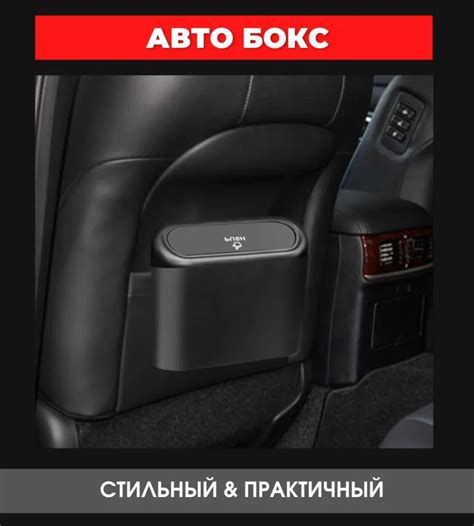 Автомобильный контейнер для мусора, съемный купить по низким ценам в ...