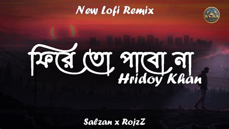 Phire To Pabona Lofi Hridoy Khan ফর ত পবন Salzan x RojzZ