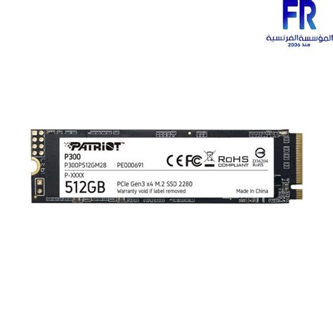 PATRIOT P300 512GB M.2 NVMe INTERNAL SOILD STATE Drive | Alfrensia