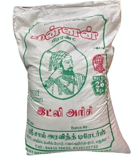 Mannan Idli Rice Packaging Type Pp Bag Packaging Size Kg At Rs