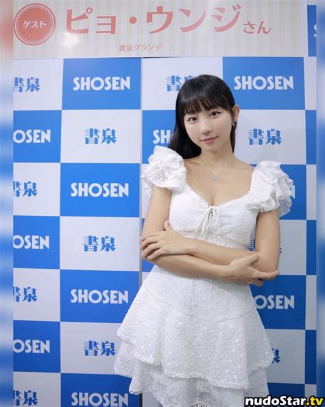 Eunji Pyoapple Djhenney Eunji Pyoapple Nude OnlyFans Photo 34 Nudostar TV