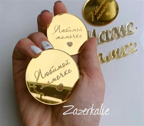 Любимой мамочке медальки, 10 шт – купить за 450 руб | ZAZERKALIE