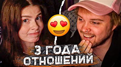КАК АНЯ И МАРК НАЧАЛИ ВСТРЕЧАТЬСЯ... | СКОРО БУДЕТ 3 ГОДА ОТНОШЕНИЙ ...