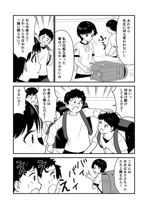 お仕置きされて1日下半身の着衣が禁止される学校 2 同人誌 エロ漫画 Nyahentai