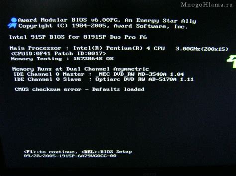 Батарейка биос для компьютера какая