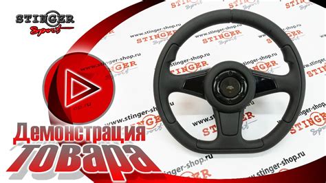 Руль Спорт Экстрим для а/м ВАЗ 2101-07, 2121 Нива (черные вставки ...