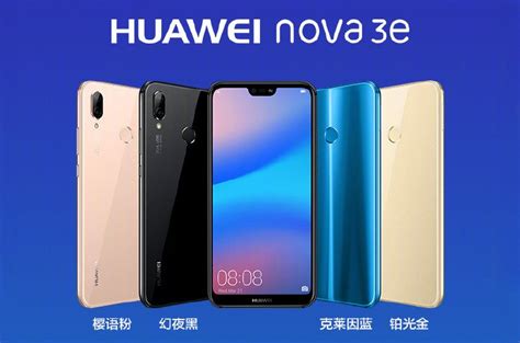 Huawei P Lite Goes Official In China As Nova E Gsmarena News