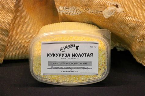 Кукуруза молотая для рыбалки 450 гр 500 гр 1000 гр (арт. 081301 ...