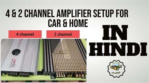 How To Install Amplifier In Car And Home 4 And 2 Channel Car Audio