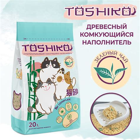 Наполнитель для кошачьего туалета комкующийся древесный Toshiko Зеленый ...