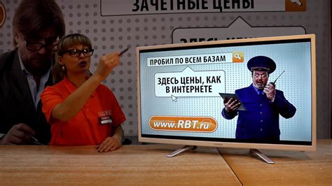 Видеообзор телевизора DOFFLER 32CH 53-T2 W со специалистом от RBT.ru ...