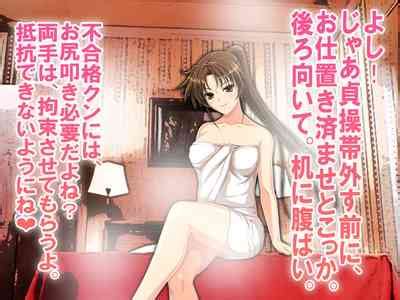 Oshiritataki Sarenagara Boku Ga Netorareru Monogatari Nhentai Hentai Doujinshi And Manga