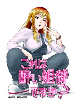 Group Gunsryu E Hentai Galleries