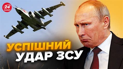 ⚡ТЕПЕР ОФІЦІЙНО! ЗСУ збили Су-25 Путіна на Покровському напрямку. Росія ...