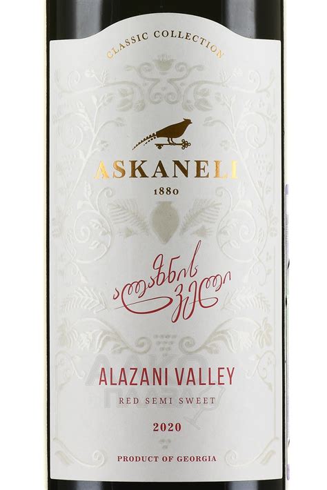 Askaneli Alazany Valley - купить вино Асканели Алазанская долина 0.75 л ...
