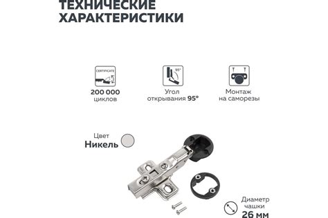 Четырехшарнирная петля Lemax PROF clip-on, с доводчиком, полункаладная ...