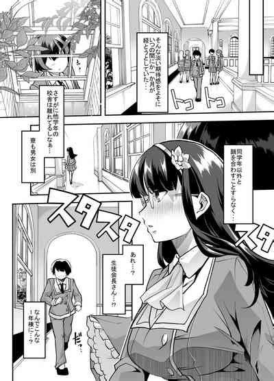 Houkago Omutsu Daisuki Club E Youkoso Nhentai Hentai Doujinshi And Manga