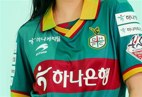 Daejeon Hana Citizen 2023 Home Kit 