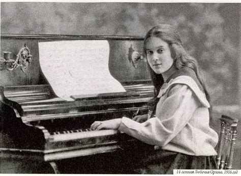 Любовь Орлова.: foto_history — LiveJournal