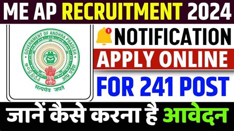 Dme Ap Recruitment Apply Online For Senior Resident Post