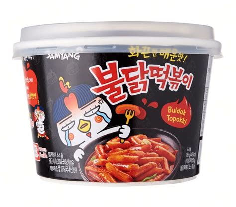 Samyang Hot Chicken Topokki Rice Cake