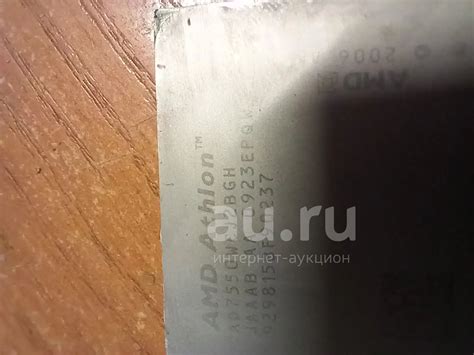 ,процессор ad7550wcj2bgh — купить в Красноярске. Состояние: Б/у ...
