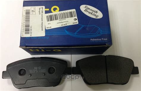 Sangsin brake SP1398 PAD KIT, DISC BRAKE