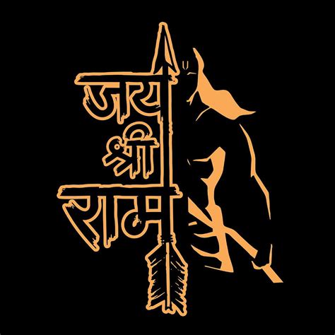 Jai Shree Ram Png Jai Shri Ram Hd Phone Wallpaper Pxfuel Hot Sex Picture