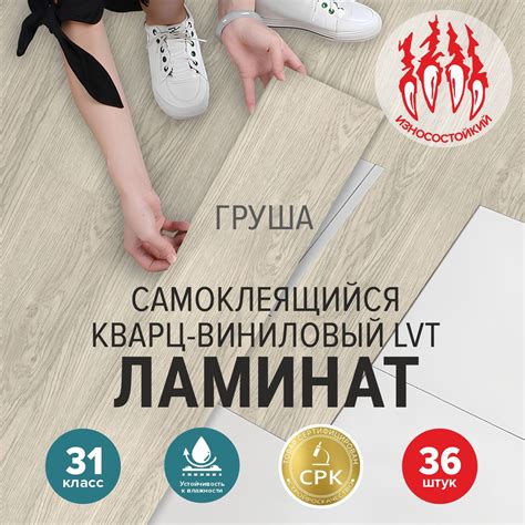 Купить Виниловый ламинат Bazzart самоклеящееся напольное покрытие ...