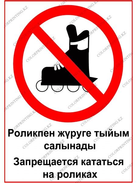 Запрещающие знаки